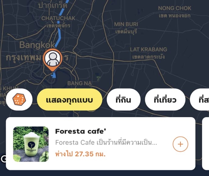 การใช้งานหน้าแผนที่