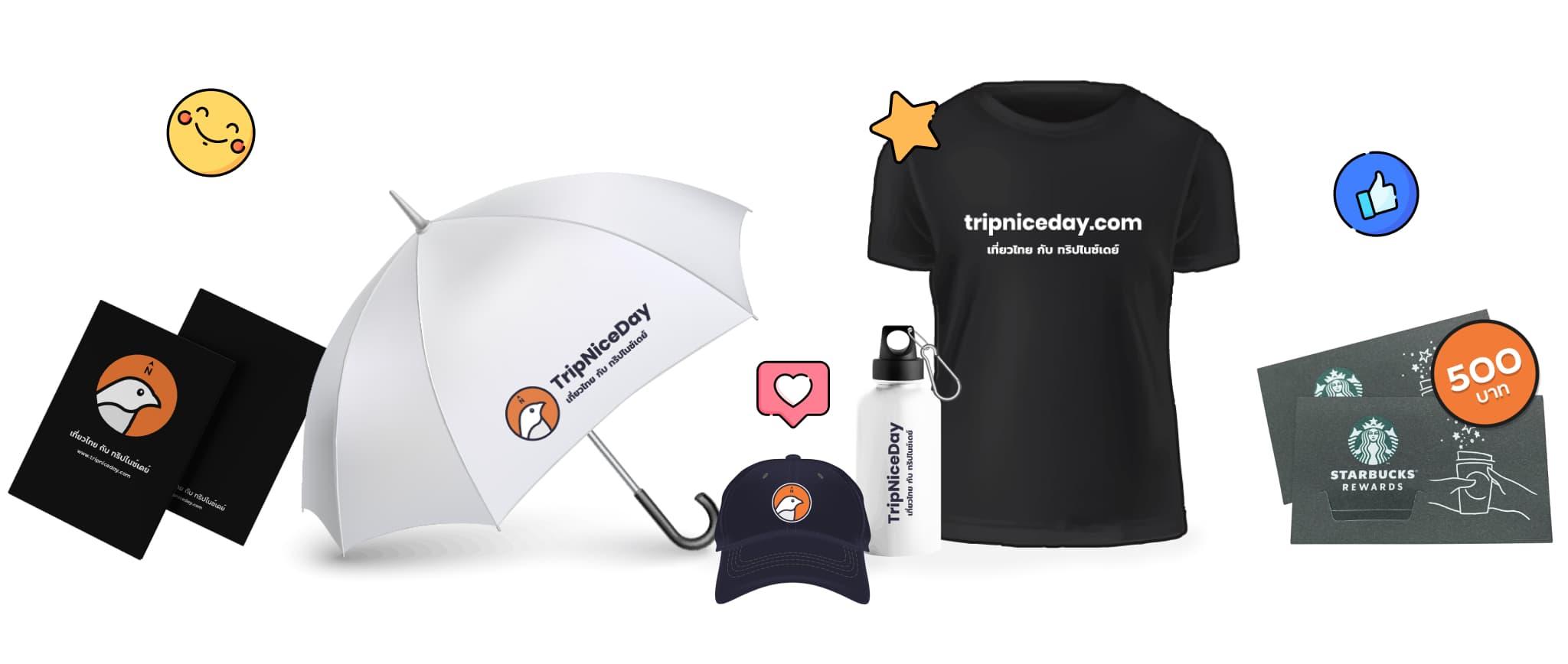 Unlock prizes