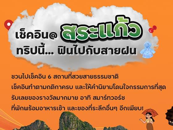 Click the images to go to the post.
