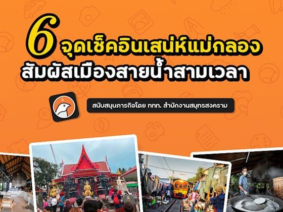 Click the images to go to the post.