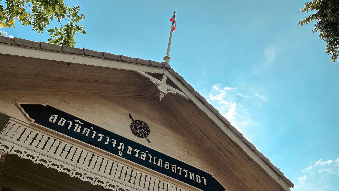 ตลาดเก่าสรรพยา มนต์สเน่ห์ตลาดโบราณที่อยู่คู่กับสตรีทอาร์ต