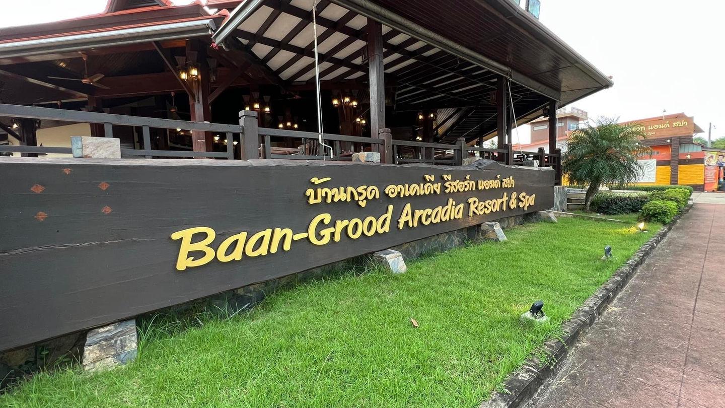 บ้านกรูดอาเคเดีย รีสอร์ทแอนด์สปา (Baan Grood Arcadia Resort & Spa)