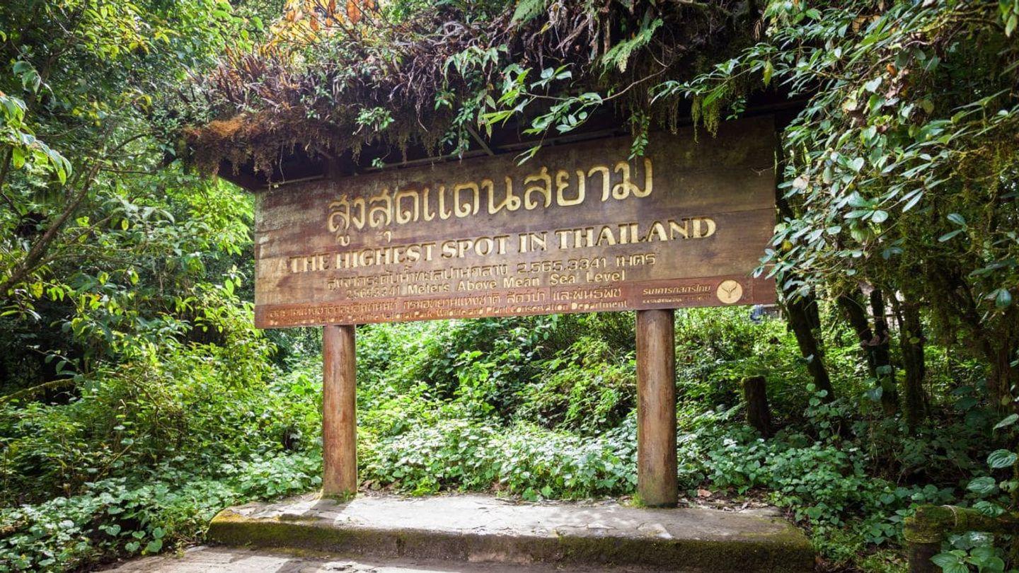 ฤดูไหนก็สวย! ปักหมุดอุทยานแห่งชาติห้ามพลาด