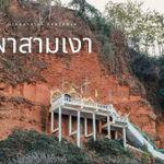 รูปภาพที่ 4