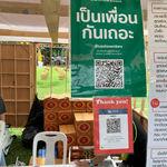 รูปภาพที่ 3