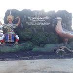 รูปภาพที่ 6