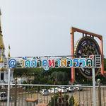 รูปภาพที่ 3