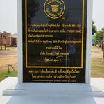 รูปภาพที่ 1