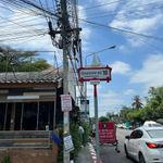 รูปภาพที่ 8