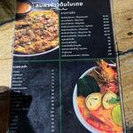 รูปภาพที่ 5