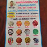 รูปภาพที่ 4