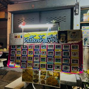 รูปภาพที่ 9
