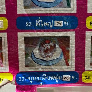รูปภาพที่ 7