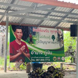 รูปภาพที่ 1