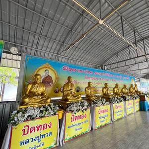 รูปภาพที่ 6