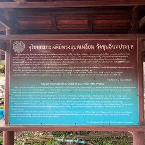 รูปภาพที่ 6