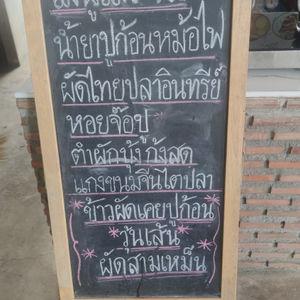 รูปภาพที่ 7