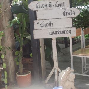 รูปภาพที่ 5