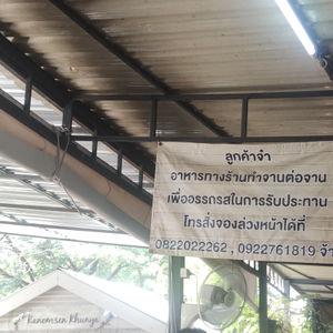 รูปภาพที่ 4