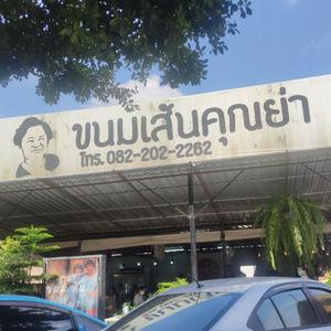 รูปภาพที่ 1