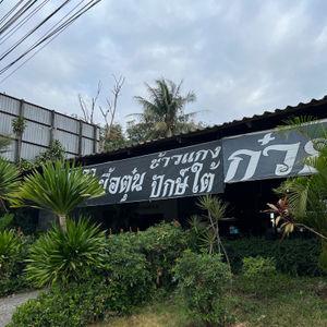 รูปภาพที่ 1