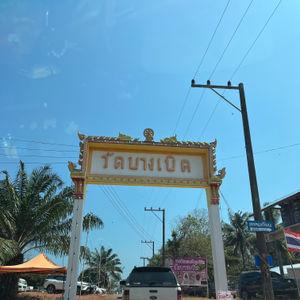 รูปภาพที่ 2