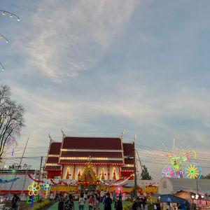 รูปภาพที่ 8