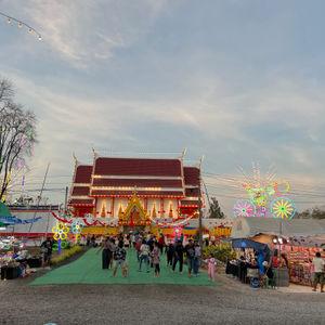 รูปภาพที่ 7