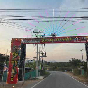 รูปภาพที่ 2