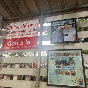รูปภาพที่ 7