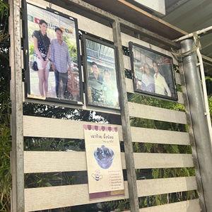 รูปภาพที่ 6