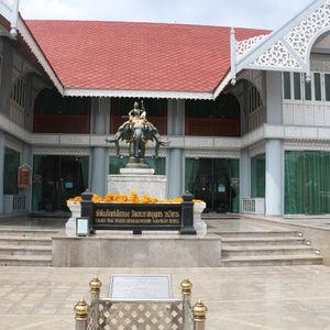 รูปภาพที่ 2
