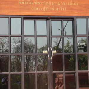 รูปภาพที่ 1