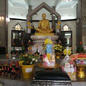 รูปภาพที่ 3