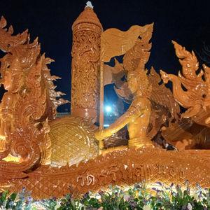 รูปภาพที่ 6