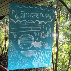 รูปภาพที่ 8