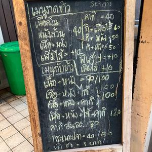 รูปภาพที่ 6