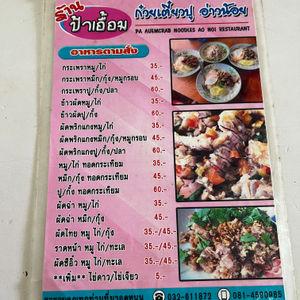 รูปภาพที่ 6