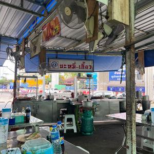 รูปภาพที่ 8