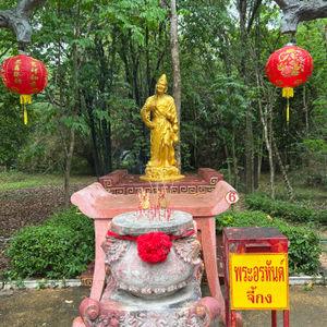 รูปภาพที่ 6