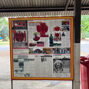 รูปภาพที่ 5