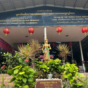 รูปภาพที่ 3