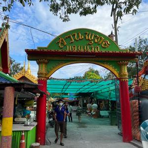รูปภาพที่ 5