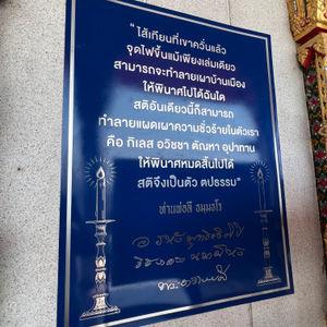 รูปภาพที่ 9
