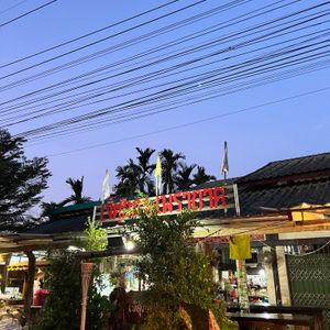 รูปภาพที่ 9