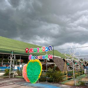 รูปภาพที่ 2