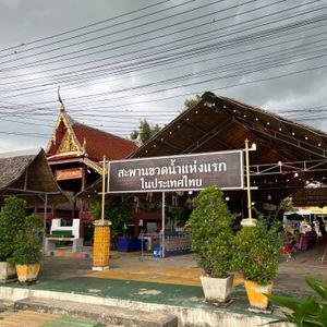 รูปภาพที่ 1