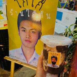 รูปภาพที่ 8