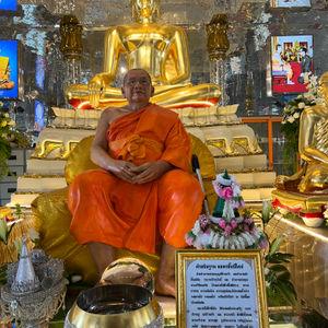 รูปภาพที่ 4