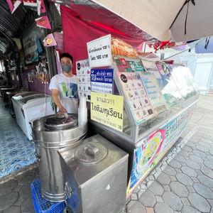 รูปภาพที่ 8